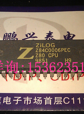Zilog  Z84C0006PEC  Z80  CPU  84C0006  微处理器 进口40直插脚