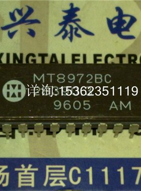 MT8972BC  数字网络接口电路IC集成  进口双列直插脚CDIP22陶瓷封