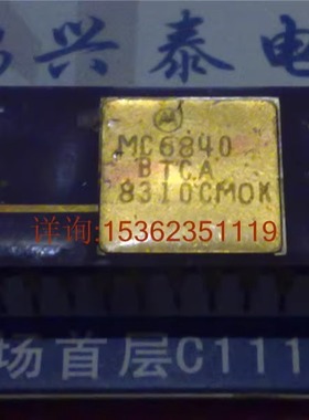 MC6840BTCA  MC6840B 镀金集成电路IC 进口双列28直插脚DIP陶瓷封
