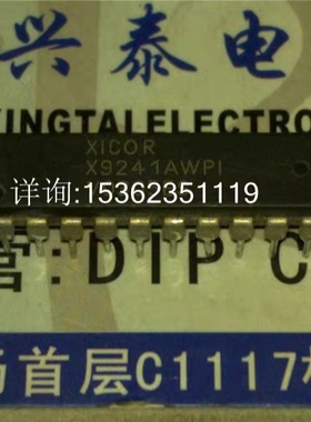 X9241AWPI 四重数控电位器.数字电位器 低Powr/2-Wire串行总线IC