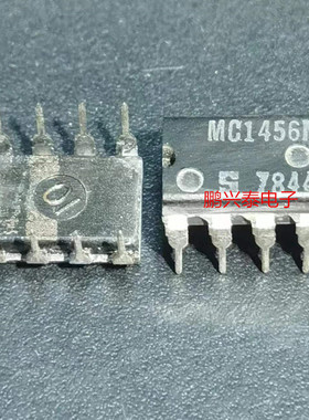 MC1456N  全新原装 S 单运放 MC1456P 原厂原字 进口PDIP-8直插脚