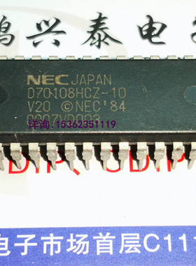 D70108HCZ-10  V20 . NEC 40直插脚 16位微处理器 D70108 老式CPU