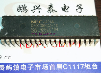 D70108HCZ-10  V20 . NEC 40直插脚 16位微处理器 D70108 老式CPU