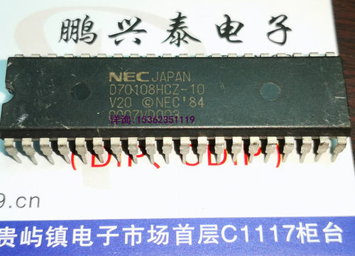 D70108HCZ-10  V20 . NEC 40直插脚 16位微处理器 D70108 老式CPU