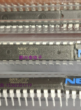 D42102C-3  集成块IC件 储存SRAM 进口双列24直插脚PDIP封装