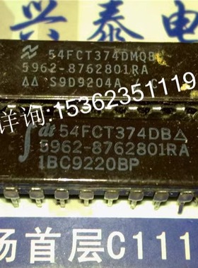IDT54FCT374DB . 54FCT374DMQB . 5962-8762801RA .74FCT374 陶封
