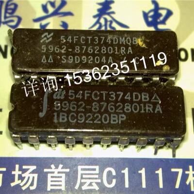 IDT54FCT374DB . 54FCT374DMQB . 5962-8762801RA .74FCT374 陶封