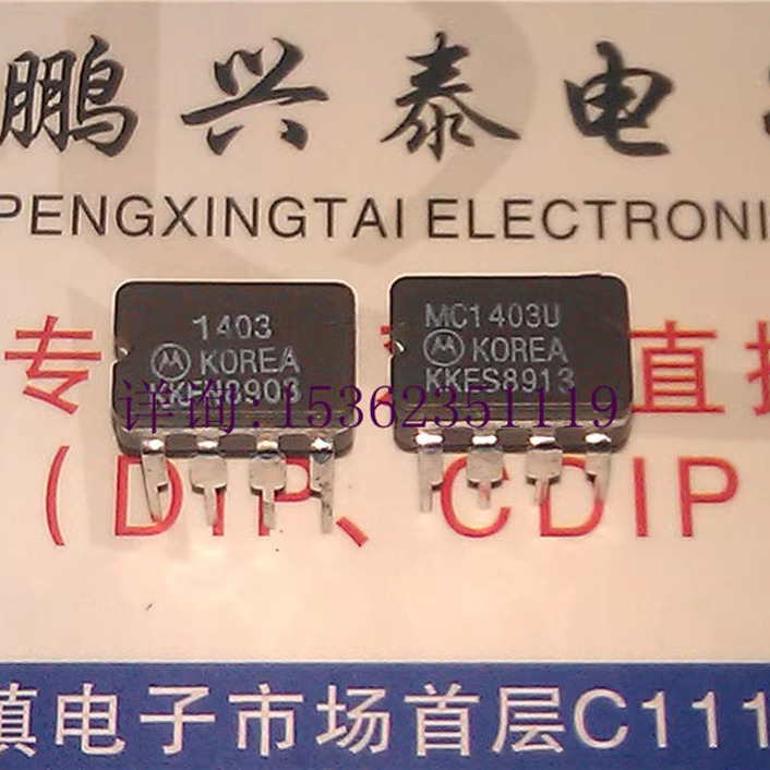 1403 . MC1403AU . MC1403U 进口CDIP8直插脚陶瓷封装 电压基准IC