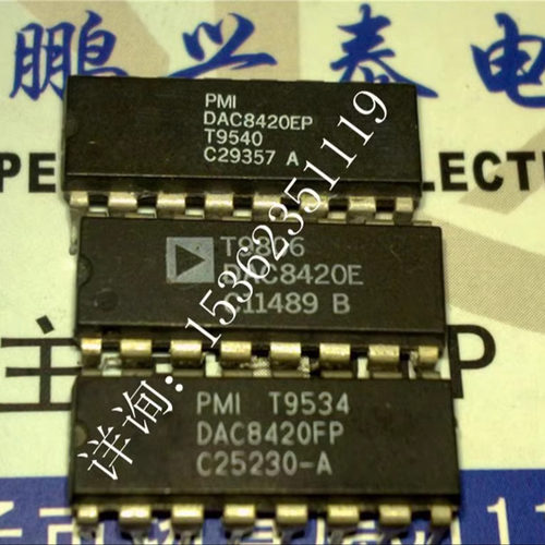 DAC8420E  DAC8420EP  四路12位串行电压输出DAC进口PDIP16直插脚