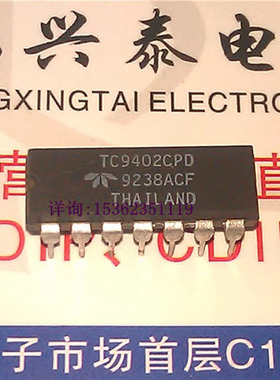 TC9402CPD  变换器IC元件 进口双列14直插脚PDIP封装 集成电路IC