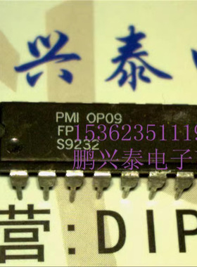 OP09FP  OP09F  运算放大器集成电路IC 进口双列14直插脚PDIP封装