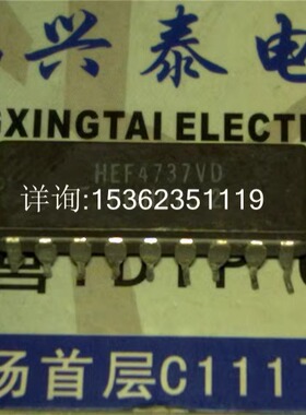 HEF4737VD  HEF4737BD  静态计数器IC件 进口双列18直插脚DIP陶瓷
