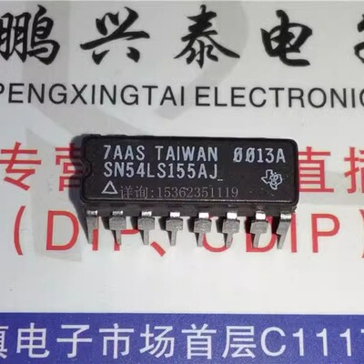 74LS155 54LS155  SN54LS155J  SN54LS155AJ 进口16直插脚DIP陶封