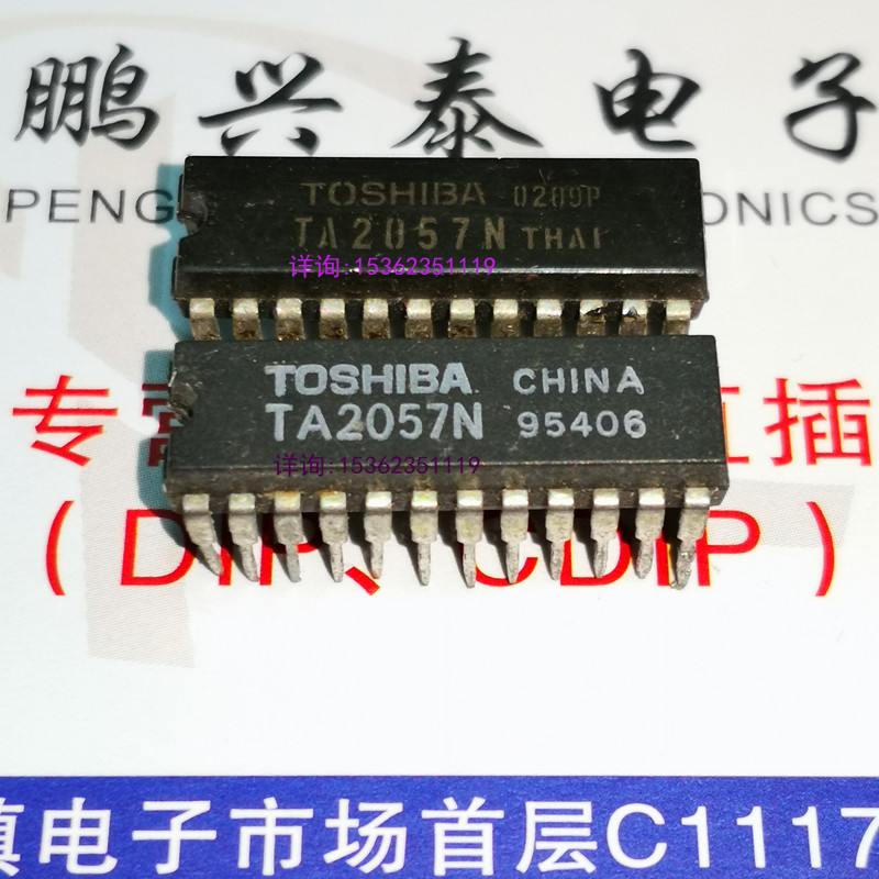 TA2057N  TA2057NG  调幅调频数字调谐系统如果调频IC 双列24插脚 电子元器件市场 其它元器件 原图主图