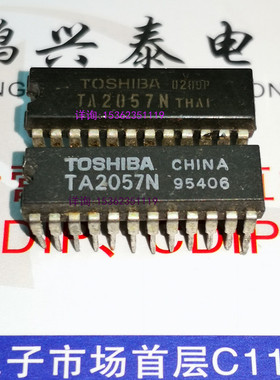 TA2057N  TA2057NG  调幅调频数字调谐系统如果调频IC 双列24插脚