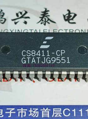 CS8411-CP  数字音频集成电路 元器件IC 进口双列28直插脚DIP封装