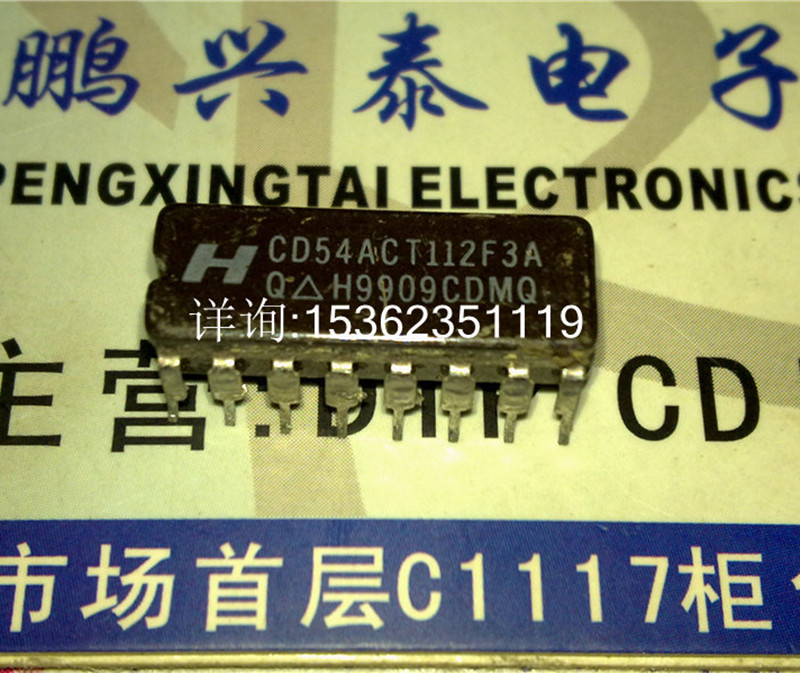 CD54ACT112F3A  54ACT112 74ACT112  进口双列16直插脚CDIP陶瓷封