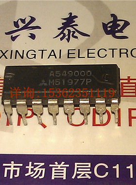 M51977P   三菱IC集成块IC元件  M51977  进口双列16直插脚PDIP封