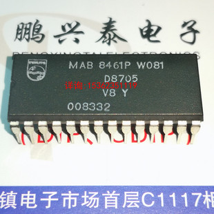 MAB8461P W081 全新原装转盘机 MAB8461PW081 进口双列28直插脚