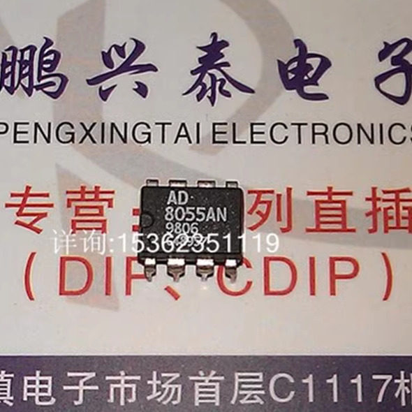 AD8055AN . 300 MHz的电压反馈放大器IC 进口双列8直插脚DIP封装