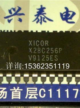 X28C256P  AT28C256 . E2PROM 进口双列28直插脚PDIP塑料封存储IC