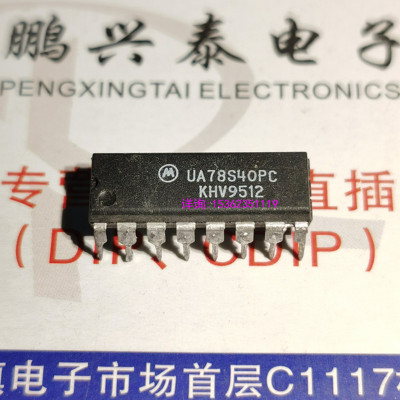 LM78S40CN  UA78S40PV  PC 通用开关稳压器子系统IC 进口16直插脚