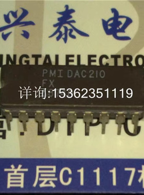 DAC210FX  串行数字到模拟RGB/YUV转换IC进口双列18插脚DIP陶瓷封