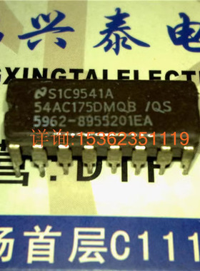 54AC05  54AC05DMQB  CD54AC05F3A  进口CDIP14直插脚陶瓷 74AC05