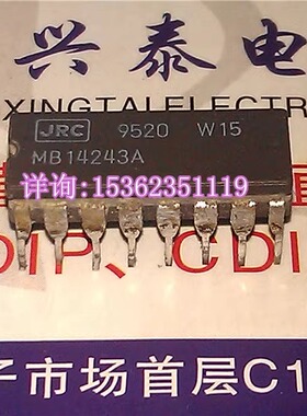 MB14243A  进口双列16直插脚DIP陶瓷封装 电子元件集成块IC