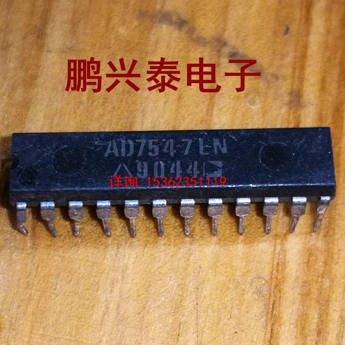 AD7547LN  MX7547JN  MX7547KN  进口PDIP24插脚 12位电流输出DAC
