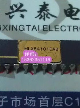 MLX84101EAB  镀金元器件 MLX84101 进口双列20直插脚DIP陶瓷封装