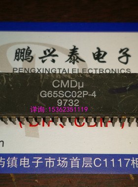 CMD  G65SC02P-4  微处理器 老CPU收藏 进口40直插脚IC元件芯片