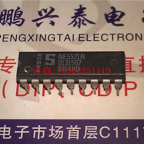 NE5521N 元器件 SA5521N 进口双列18直插脚DIP封装 电子集成块IC