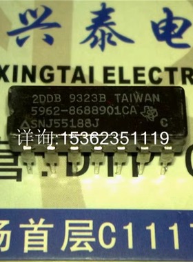 SNJ55188J  5962-8688901CA  SN55188J  翻两番线驱动器 陶瓷进口