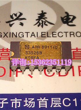 镀金面  S3526B  集成块IC电子元件 进口双列14直插脚DIP陶瓷封装