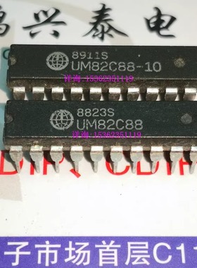 UM82C88  UM82C88-10  进口双列20直插脚PDIP-20 UMC集成块IC电路