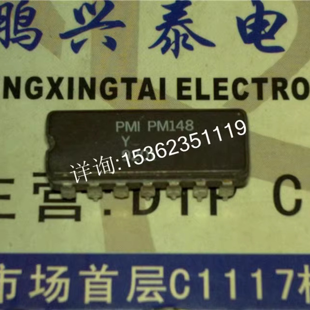 PM148Y PM148 四路运算放大IC进口CDIP14直插脚陶瓷封装 四运放