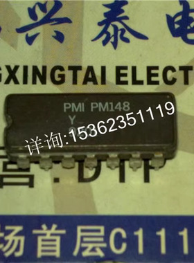 PM148Y  PM148  四路运算放大IC进口CDIP14直插脚陶瓷封装 四运放