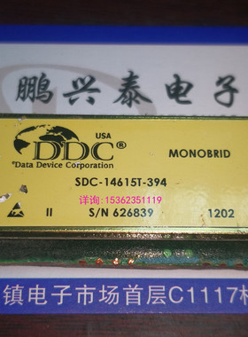 SDC-14615T-394  同步器或分解器到数字转换器IC进口双列36直插脚