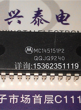 MC145151P MC145151P2并行输入锁相环频率合成器.进口双列插脚DIP