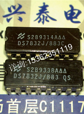 DS7832J/883C  DS7832J/883QS  DS7832J 进口双列14直插脚DIP陶瓷