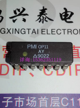 OP11AY  四运放 四路运算放大器IC 进口双列14直插脚CDIP陶瓷封装