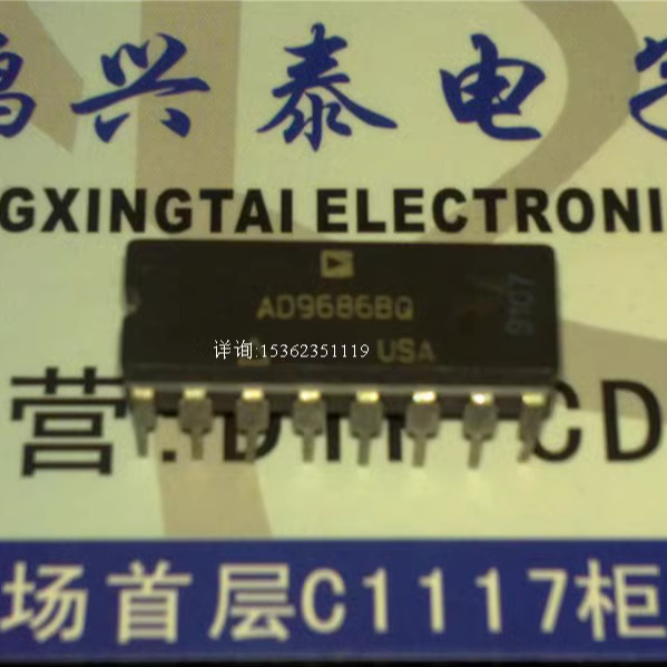 AD9686BQ  模拟比较器IC元件 进口集成电路DIP双列16直插脚陶瓷封