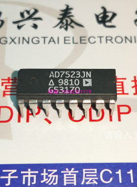 AD7523JN  MP7523JN  D/A转换器IC块  进口双列16直插脚PDIP封装