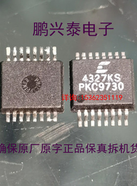 4327-KS   CS4327-KS  转换器IC 表贴16脚  SOP16  进口原字保真