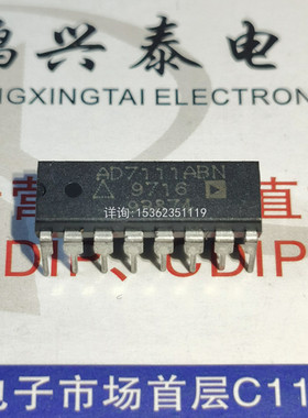 AD7111ABN  AD7111LN  AD7111KN  转换器IC进口双列16直插脚DIP封