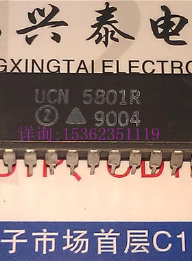 UCN5801R  集成件 BiMOS二锁存驱动IC块 进口双列22直插脚DIP陶封