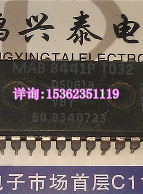 MAB8441P  T032  集成块 MAB8441PT032 进口双列28直插脚DIP封装