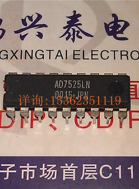 AD7525LN  进口PDIP18插脚  AD7525  塑料封  AD7525KN  AD7525JN