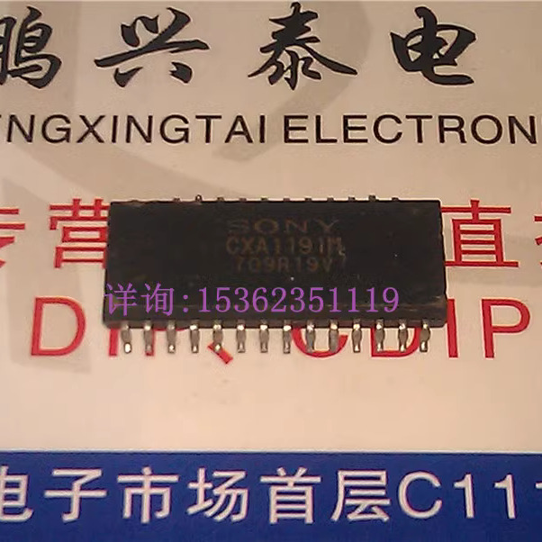 SONY 索尼  CXA1191M  贴片IC 进口双列28表贴脚 PDSOP封 PDSO28